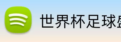 小金体育入口 logo